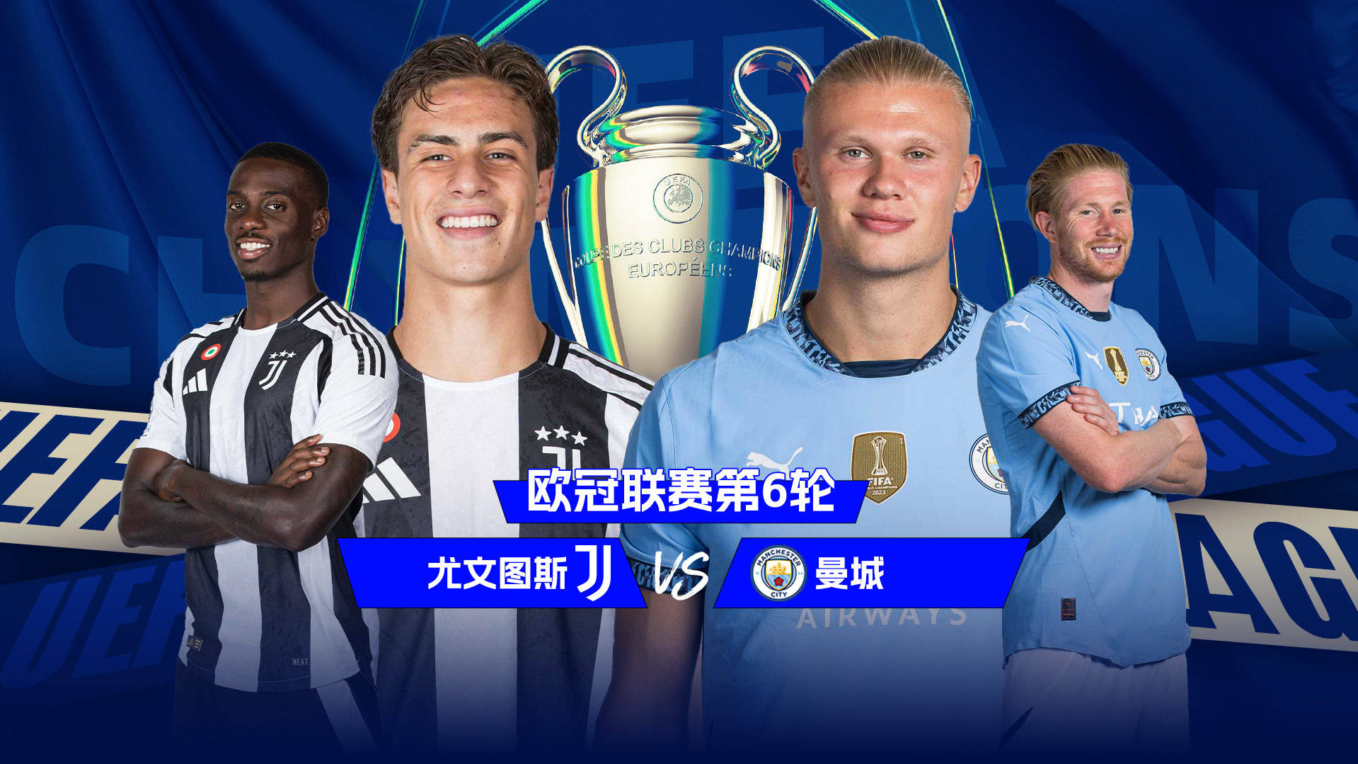 开云体育登录-那不勒斯险胜尤文，凯恩梅开二度欧冠的简单介绍