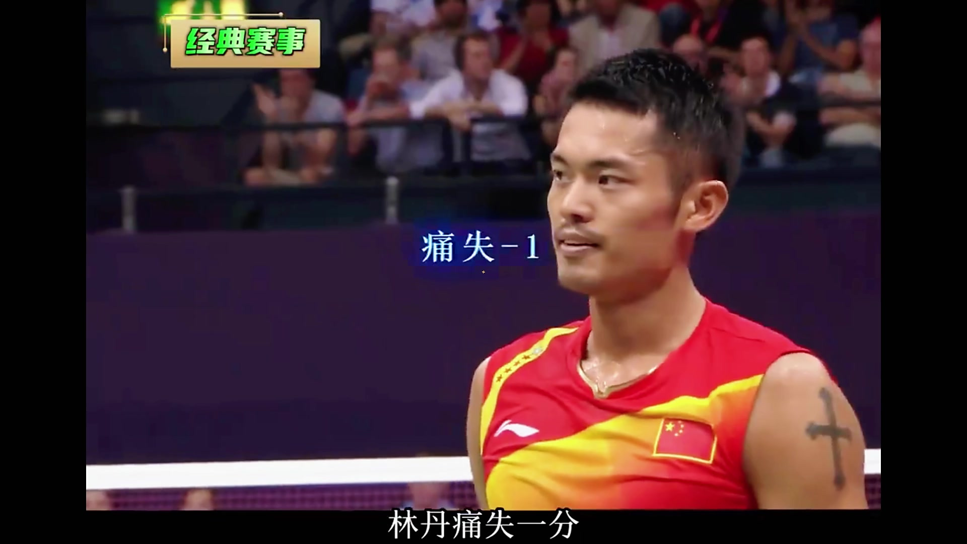 开云体育APP下载-日本羽毛球队翻盘丹麦羽毛球队，林丹完成帽子戏法的简单介绍