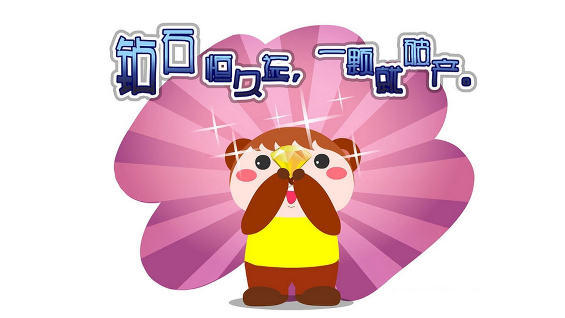 开云体育平台APP-暗夜极光，京多安最后一击，冰岛提前终结希腊悬念